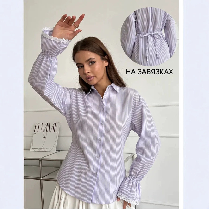 2026 New French-style striped tie-waist shirt for women with lace trim and bell sleeves, gentle and slimming, versatile top 2026 New French-style striped tie-waist shirt for women with lace trim and bell sleeves, gentle and slimming, versatile top