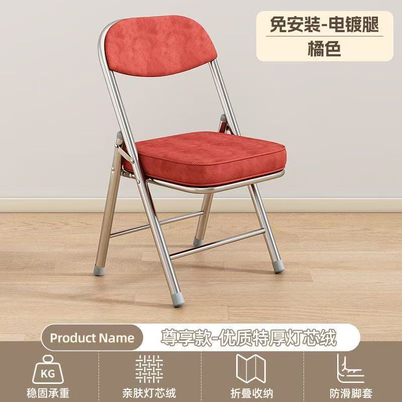 전기 도금 다리 코듀로이 레드
