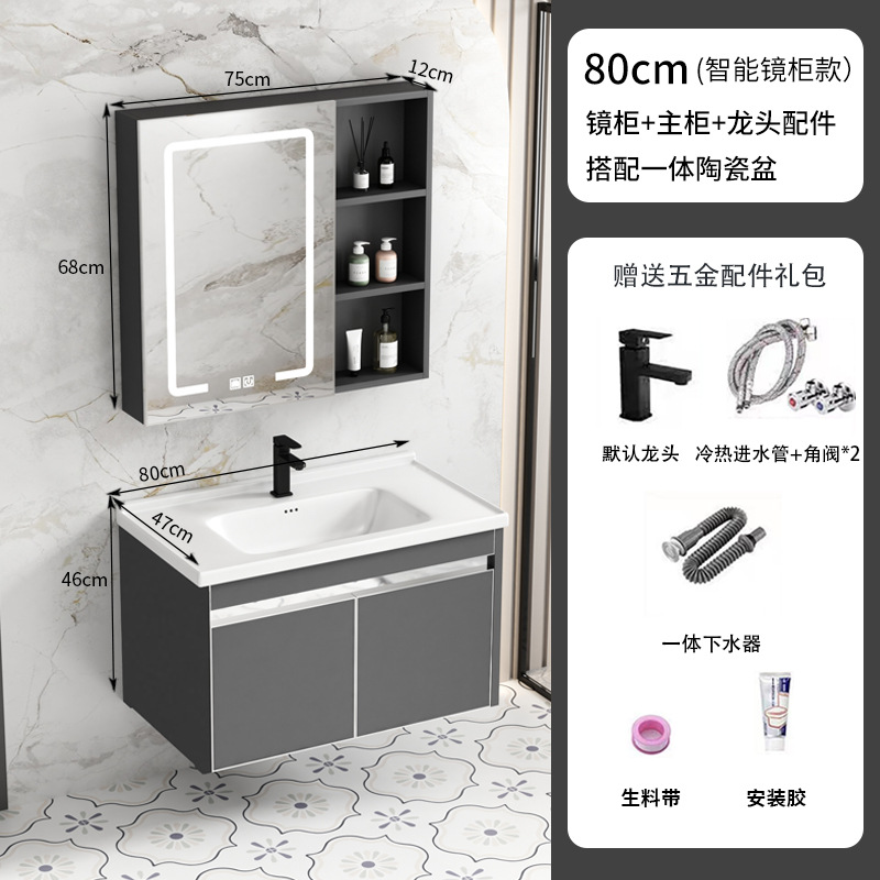 Acero inoxidable panal de panal gabinete de baño gabinete combinado lavabo de cerámica integral lavabo de mano