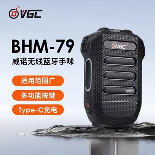 ���ZBHM-79�o���{�������ֳ������L�m��VR-N7500 VR-N75 N76 N65