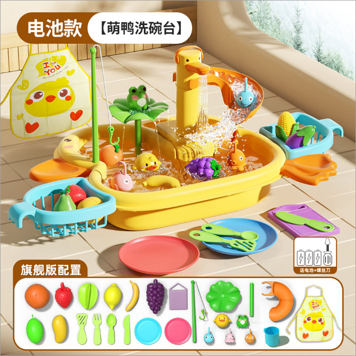 8366-217 식기세척기 35PCS+배터리 세트