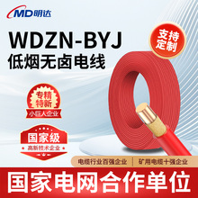 WDZN-BYJ 1.5/2.5/4/6/10ƽо͟ouͻȼ늾