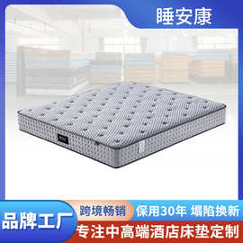 植物基床垫独立带乳胶床垫独立带弹簧石墨烯面料护脊深睡