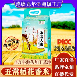 大米;其他五谷杂粮;杂粮组合