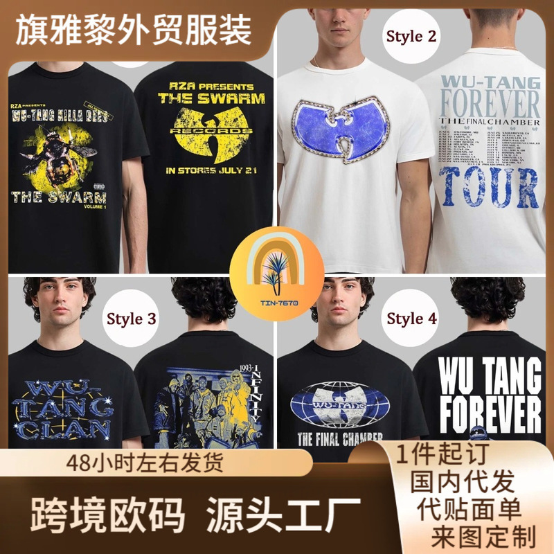 Final Chamber Wu Tang Forever Tour 2025 Infinite Double-Sided T-Shirt, S-4Xl - Streetwear for Men and Women
