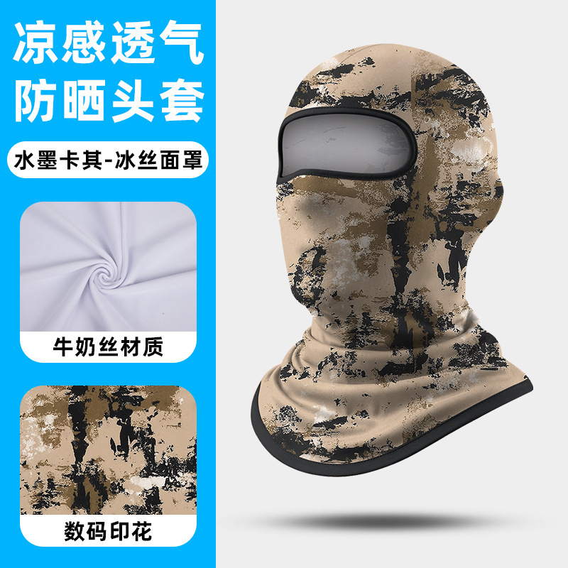 Gorro de Motociclismo SHARETOUR, de Seda de Hielo, Delgado, Anti-UV, para Verano, Protección Solar, para Actividades al Aire Libre image 69