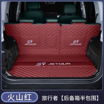 Trunk Mat — mat for Traveler - semi-enclosed-volcano-red-exquisite-car-emblem-jietu-traveler-2023-2026-five-seater