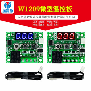 �����P ���@�ؿ��� �ضȿ����� �؜��_�P W1209 ΢�͜ؿذ�