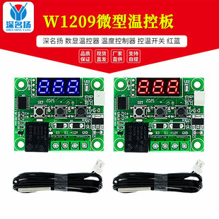 深名扬 Thermostat, thermometer, controller, switch key, temperature control