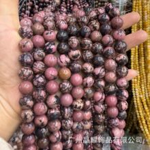 �V�ݾ�ҫ ��Ȼ�Nޱʯ�ھ��t�yʯ�A��ɢ�� �Ʒ������lrhodarite