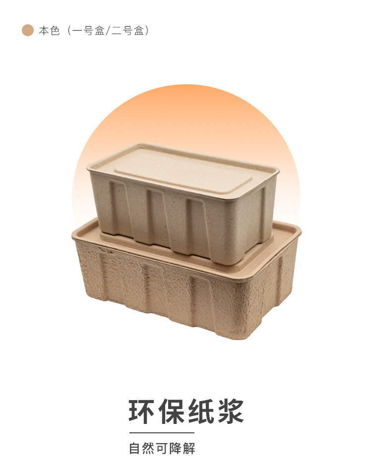 通版1号2号盒_03