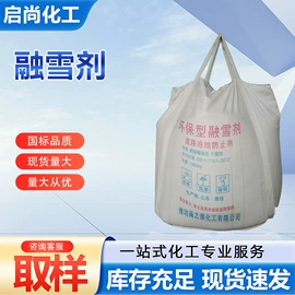 其他酮;纺织柔软剂;柠檬酸