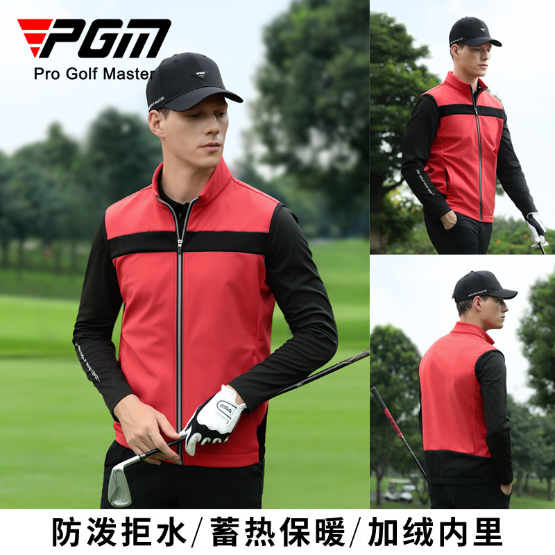 Pgm 2025 Golf Clothing Men's Vest Jacket Windproof and Warm Autumn and Winter Stand-Up Collar Rainproof Clothing Golf