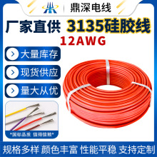 zӾUL3135 12awgߜؾ3.29ƽa~|
