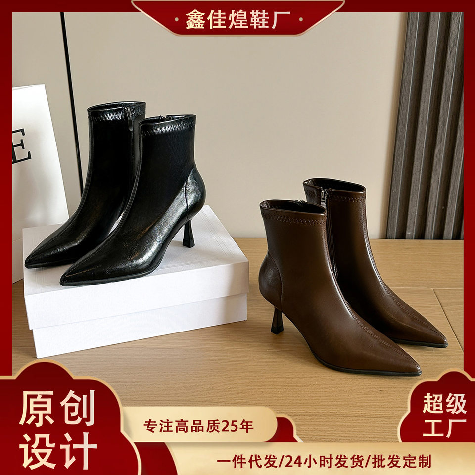 Bốt cổ thấp mũi nhọn gót cao 6–8 cm co giãn khóa kéo bên hông tôn dáng — Màu nâu, màu đen