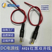 dc�t�ڹ��^��ĸ�^��5521�t�ځK���񹝾� ֱ���Դ���z���^led���^