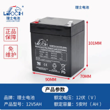 ����ͨ����������ʿDJW12-4.5ah��늳��I픑���12V4.5AH5AH�ƿ