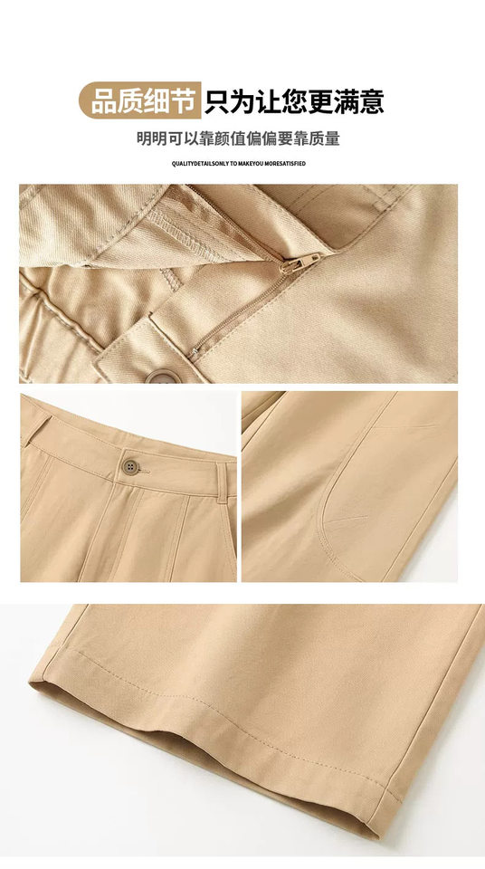 Quần ống rộng nữ cạp cao dáng suông thoải mái phong cách thường ngày — Kaki [Kiểu thông thường], Kaki [dành cho người cao], Kaki [dành cho người nhỏ nhắn], Màu xám nâu [dành cho người cao] chi tiết 7