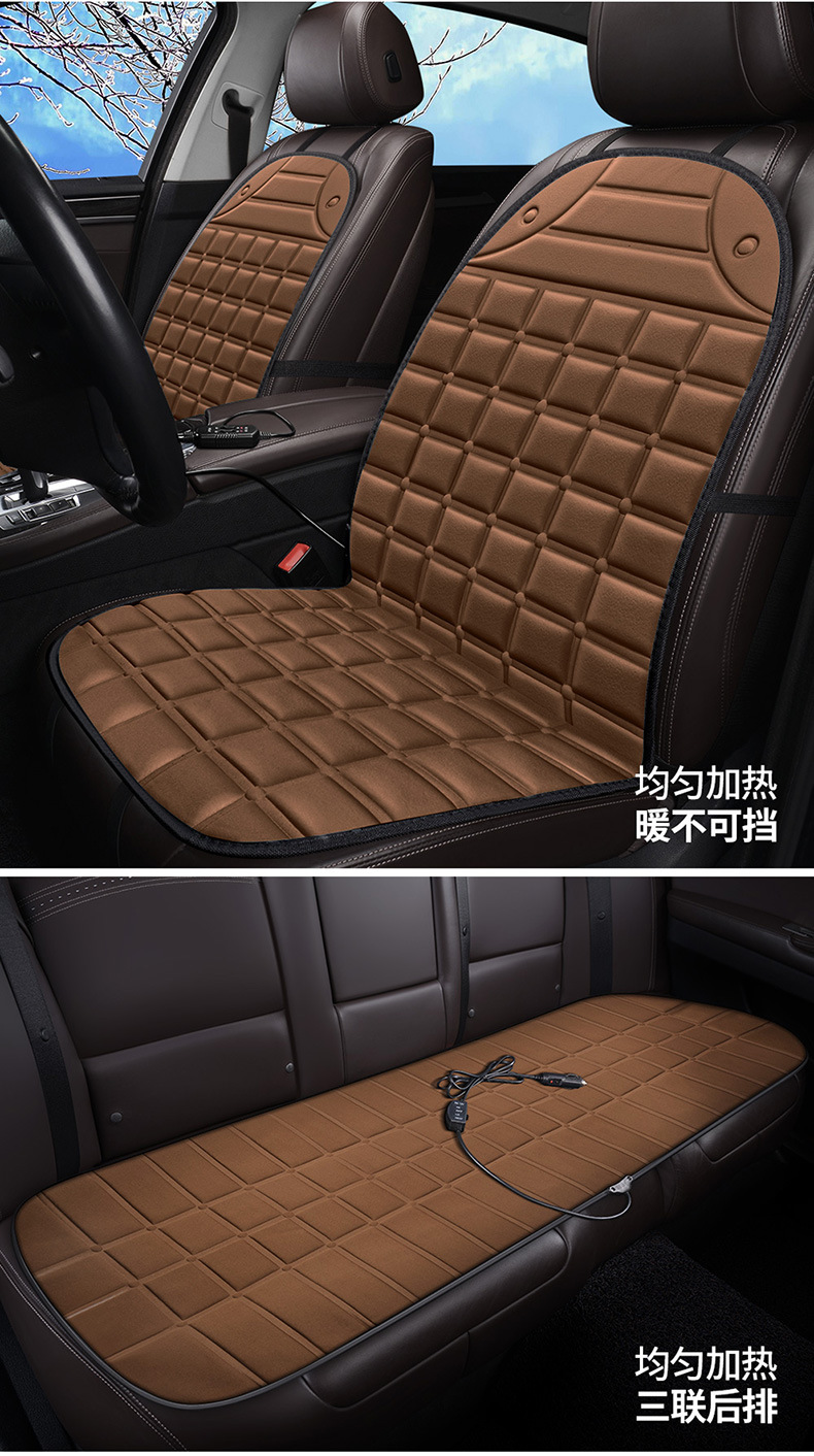 Cross-Border Checkered Heated Small Square Cushion Car Seat Cushion Single Seat Wholesale Winter Seat Cushion Interior Supplies Jewelry Heating Pad