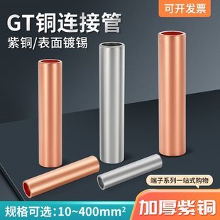 �~�B�ӹ�GT10-400ƽ�����~��|���g���^�Ӿ��~�ܽӾ�����ֱͨ�׹�
