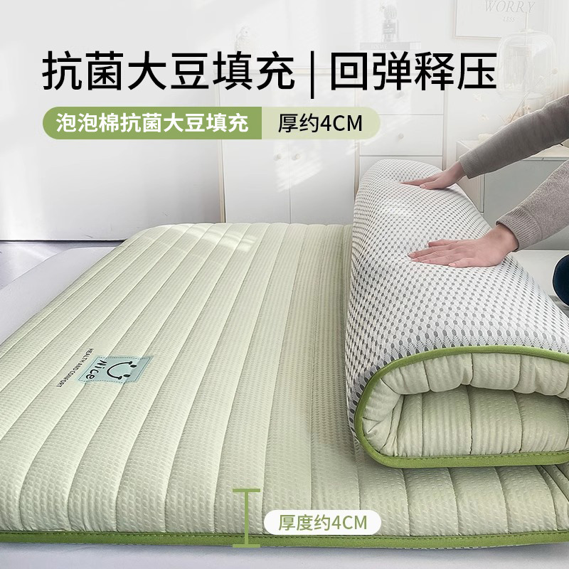 マットレスカバー 家庭用ソフトクッション 厚手マットレス 学生寮用シングルマットレス 賃貸専用ベッドマット|undefined