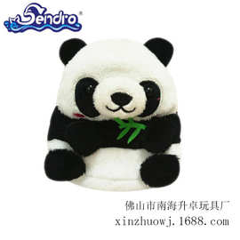 工厂定制毛绒玩具公仔卡通毛绒动物熊猫儿童玩偶娃娃零钱包挂件