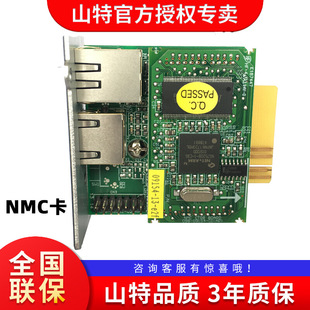 SANTAK UPS uninterruptible power supply NMC remote monitoring network management card NMC card