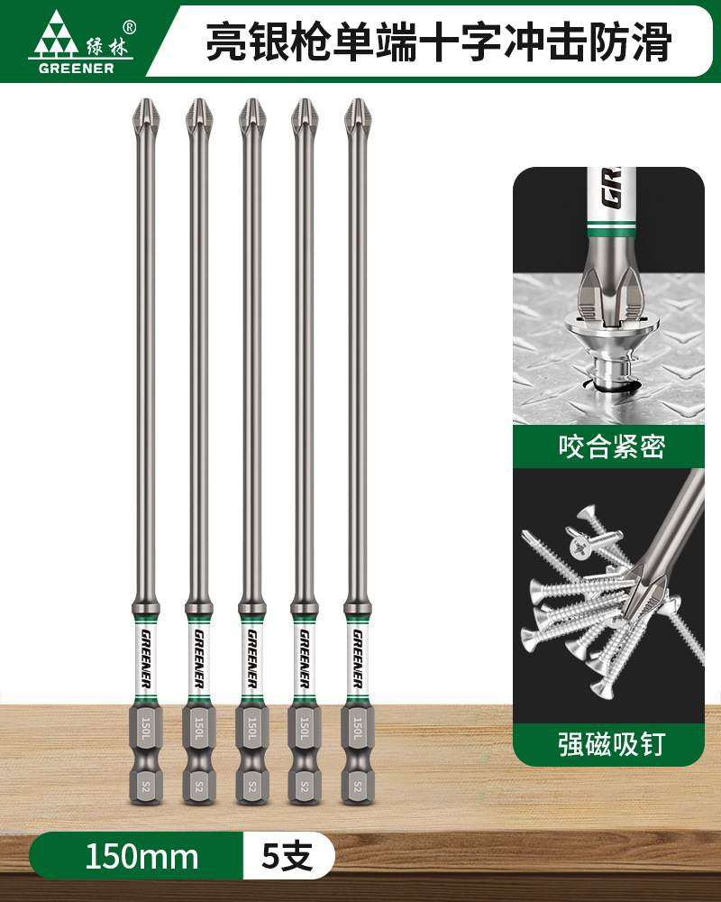 Lvlin batchhead cruzado fuerte magnético super duro impacto antideslizante destornillador eléctrico de mano torsión torsión perforación turnable conjunto de caparazones