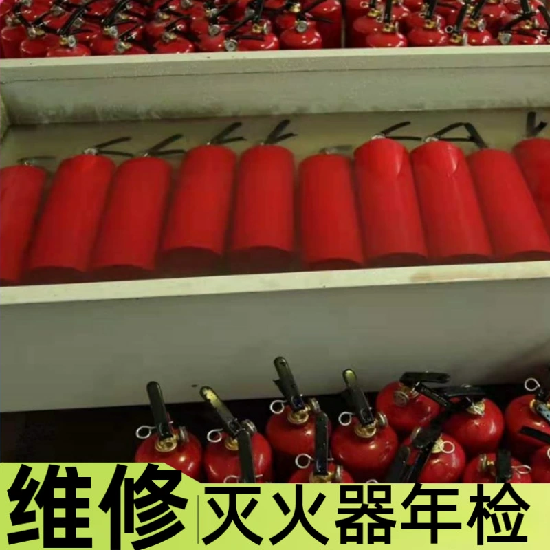 4 кг огнетушитель, заполненный газом Futian Huizhou ГЕПТАФТОРПРОПАН, заполненный углекислым газом Huizhou Kengzi под давлением