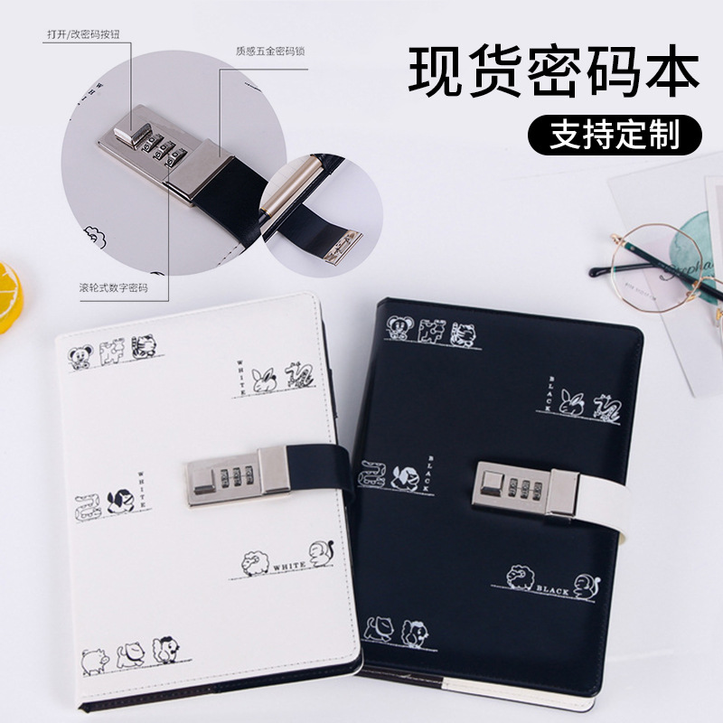 pu password book with lock diary set cro...