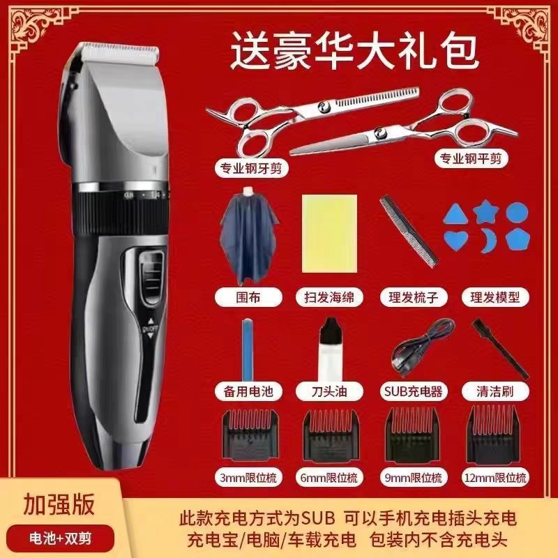 德国进口电动理发器电推剪家用成人电推子剃头刀自己剪婴儿理发|undefined