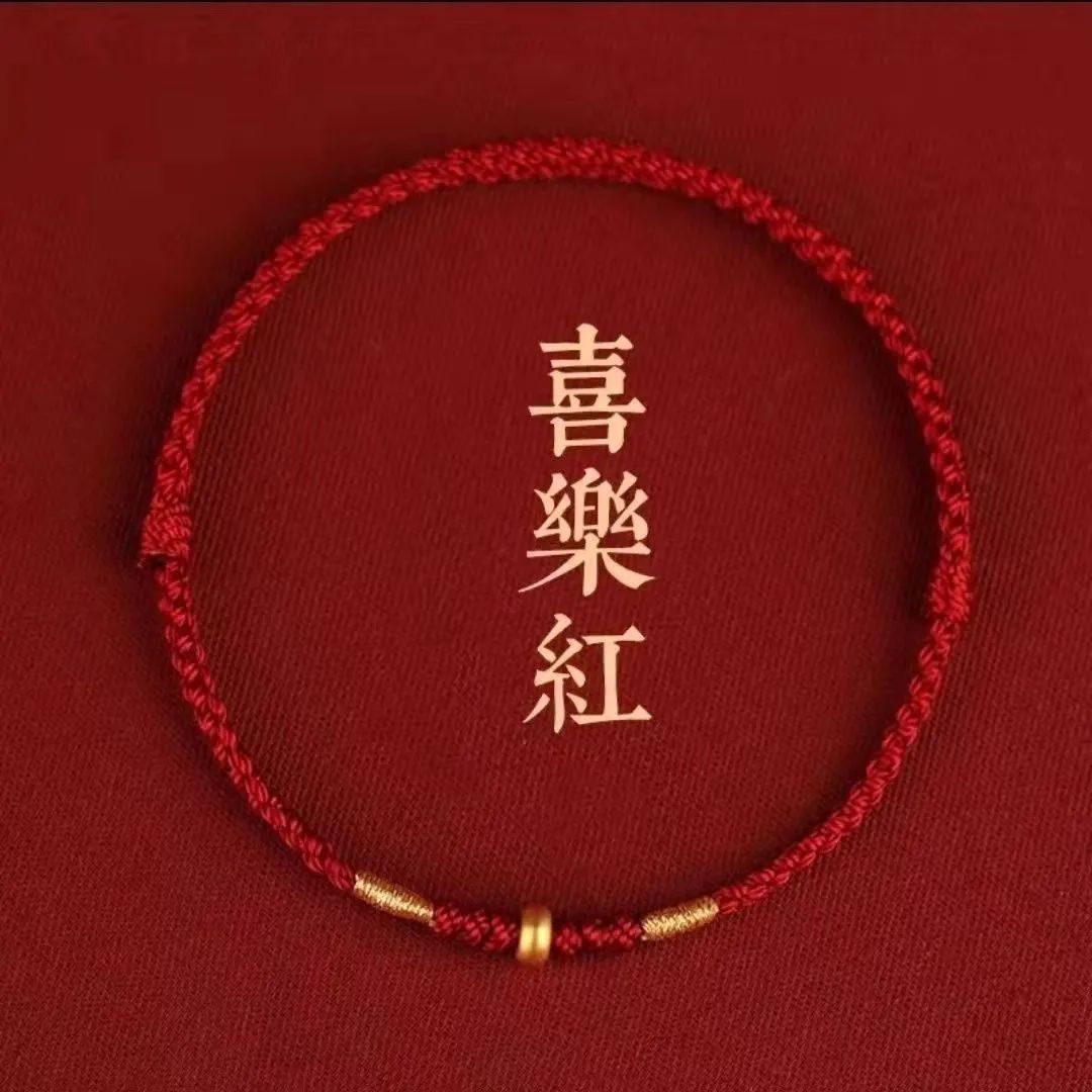 Año Nuevo Año de la vida de seguridad pulsera de pareja pulsera de cuerda roja femenina pulsera de estilo nacional tejida a mano masculina pulsera