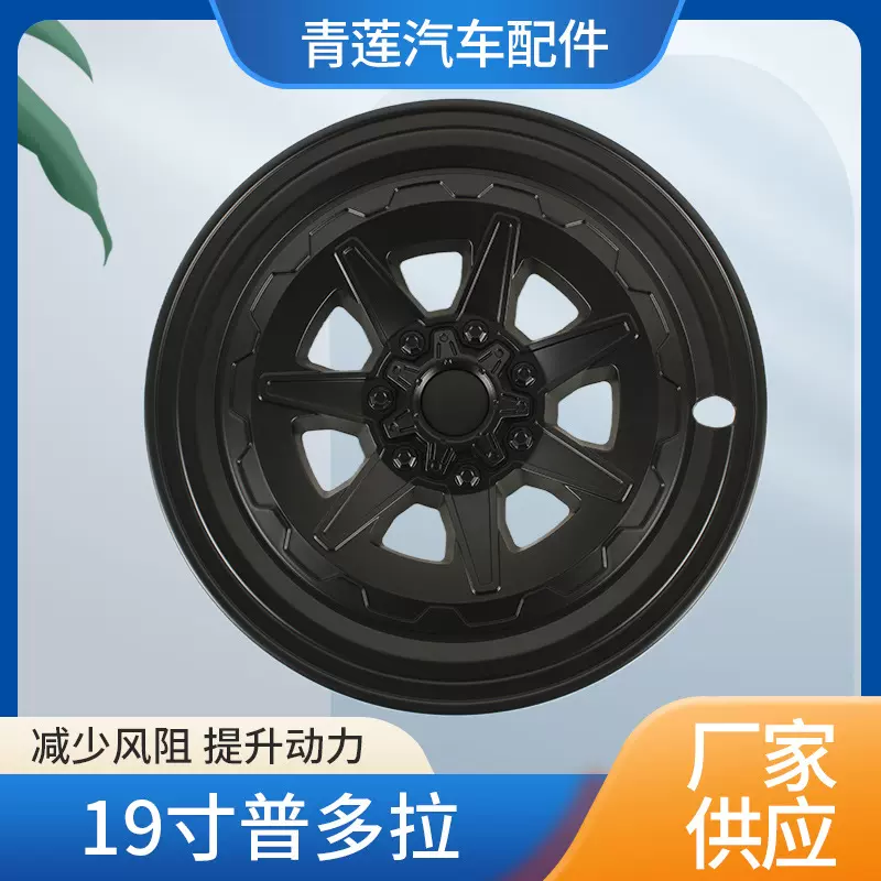 适用于特斯拉Model Y19寸全包边轮毂盖独特防刮蹭汽车改装配件