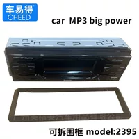 Автомобильный Car MP3 плеер Bluetooth громкая связь FM автомобильное радио съемная рамка съемная