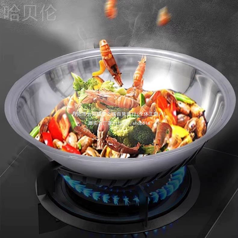 Приготовьте говяжий суп с круглым дном, суп с дровами, говяжий суп, тушеная говядина, баранина, говядина, говядина, говядина, говядина и баранина