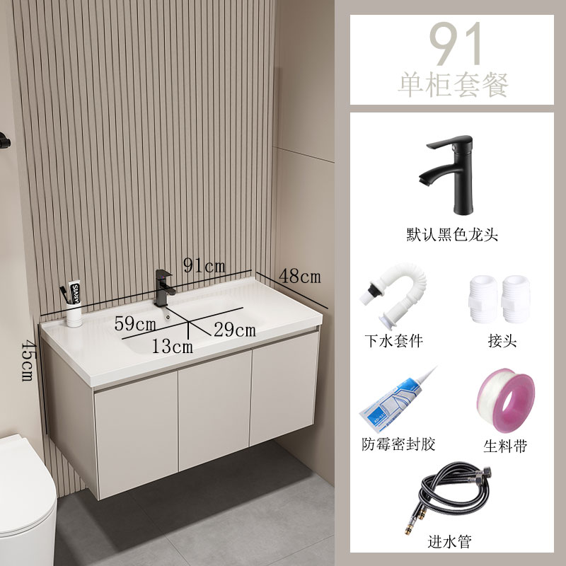 Combinación de gabinete de baño de estilo crema pequeño apartamento baño cerámica lavabo integrado tabla de lavado combinación de gabinete de lavabo