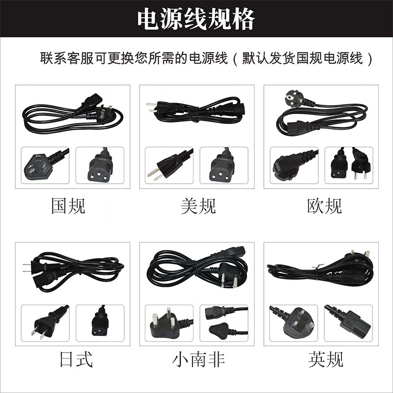 电源线.jpg