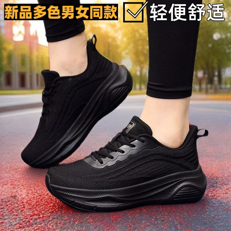 Весенне-летняя новая спортивная обувь для мужчин, кроссовки для марафонского бега, дышащая, легкая, нескользящая, дорожная обувь для фитнеса и аэробики для женщин.