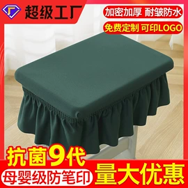 餐桌布艺;其他布艺软装;PVC塑料板