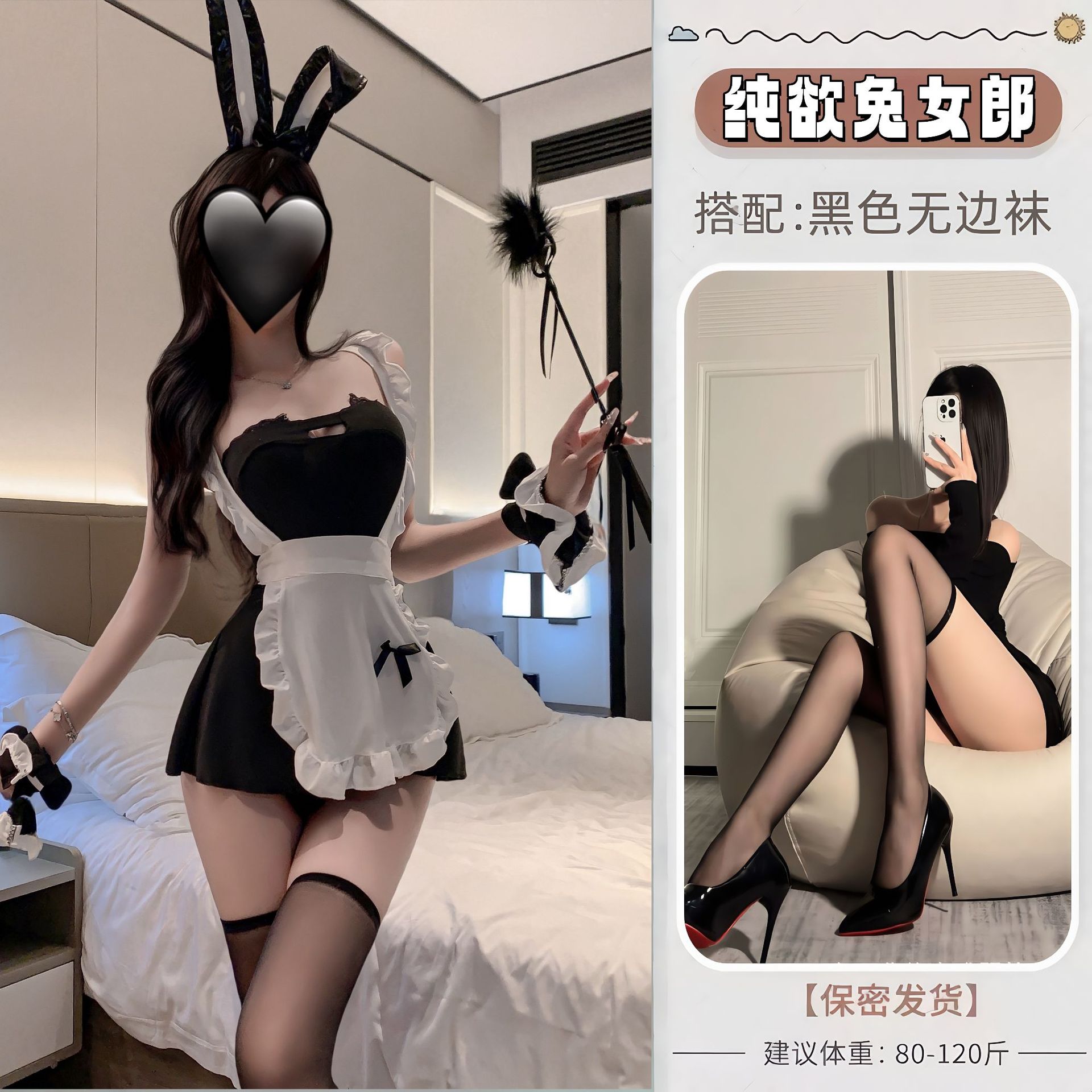 블랙 + 무테 블랙 스타킹