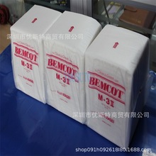 BEMCOT日本m-3无尘纸工业擦拭纸m-3II无尘擦镜纸现货