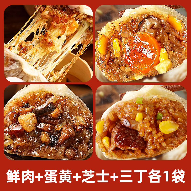 [핫셀링 4봉] 생고기 + 계란노른자 + 치즈 + 산딩 [각 1봉 - 총 16개]