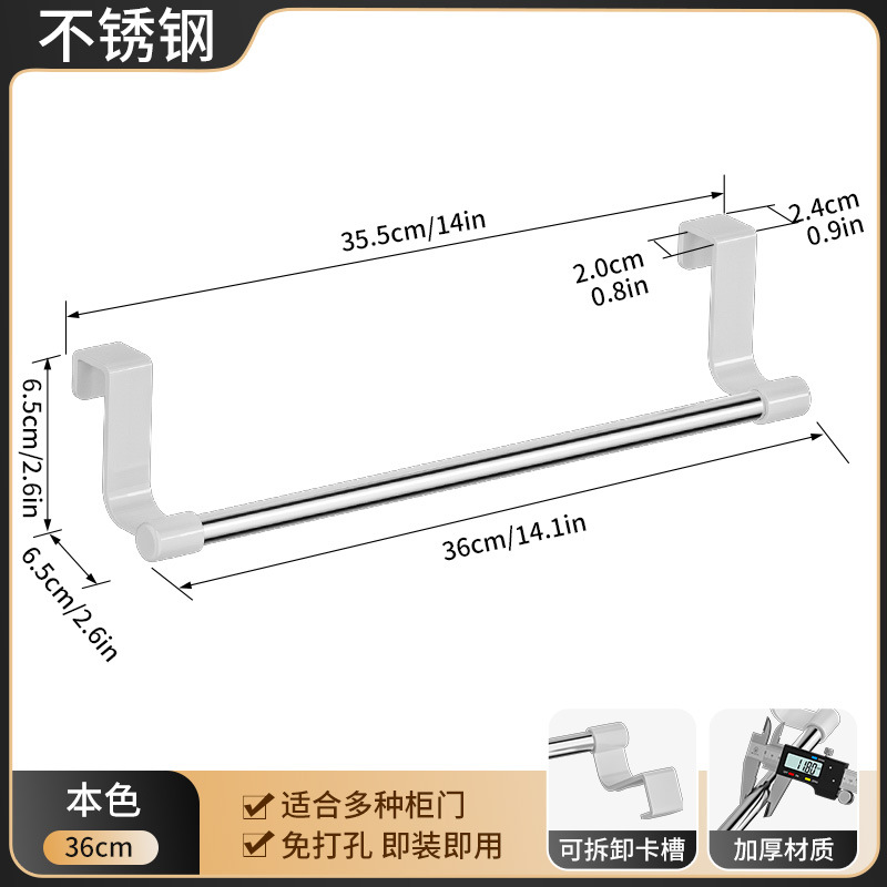 Acero inoxidable de cocina sin perforación puerta colgante trasera puerta colgante trasera puerta colgante puerta colgante estante puerta cabinet percha
