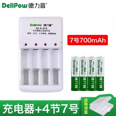 No. 5, Hibrid akkumulyator batareyaları - 4-slot-charger-no-7-700mah-4-sections