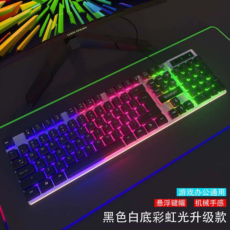 メカニカルフィールキーボードとマウスセットゲームデスクトップコンピュータノートブック有線オフィス専用タイピングホームファクトリー|undefined