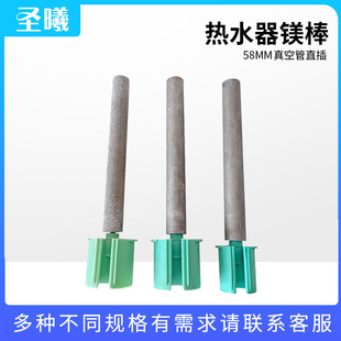 ��������ꖘO�V��̫��ܟ�ˮ���������58MM��չ�ֱ��̫��܌���