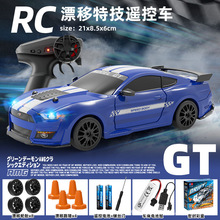 跨境热销高速漂移车RC遥控车带灯光充电四驱赛车AE86野马男孩玩具