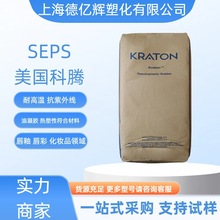sebs美国科腾G1651G1650 Katon弹性G系列聚合物适用于TPR软胶玩具