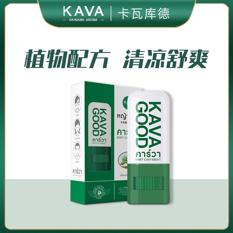 Thailand Imports Kavakud Green Grass Cream Stick for Babies and Babies and Children with Mosquito Bite Prevention and Itching Thailand Imports Kavakud Green Grass Cream Stick for Babies and Babies and Children with Mosquito Bite Prevention and Itching