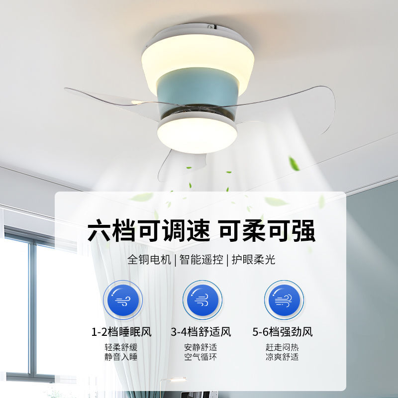 餐厅家用静音超薄卧室吸顶客厅风扇北欧阳台简约吊扇新款一体变频